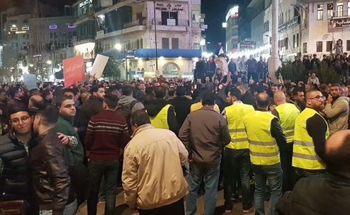 في اعتصام "الضجيج".. الالاف يتظاهرون في نابلس ضد "الضمان"