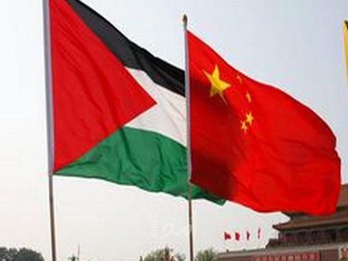 الصين تدعو إلى اتخاذ إجراءات عاجلة وحاسمة بشأن القضية الفلسطينية