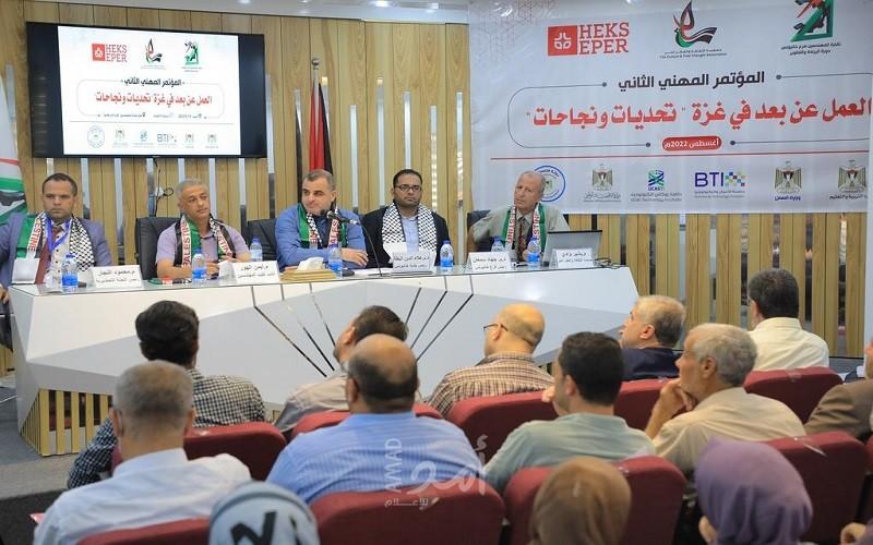 مختصون وخبراء يوصون بضرورة نشر الوعي "بالعمل عن بُعد" وتطوير القوانين والتشريعات