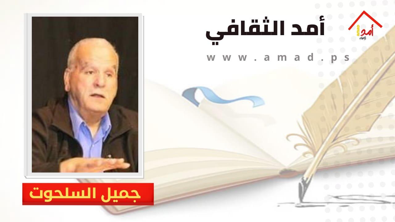 اليسار العربي والأمّة