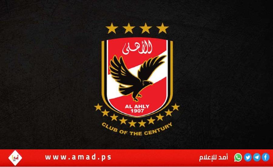 قرارات مجلس إدارة النادي الأهلي اليوم بعد مباراة فاركو