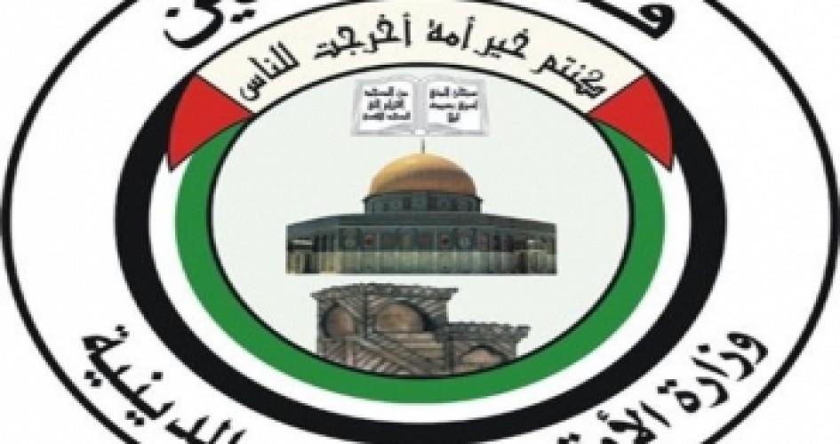 أوقاف غزة تدعو خطباء الجمعة لعدم الإطالة والتطرق للسياسة
