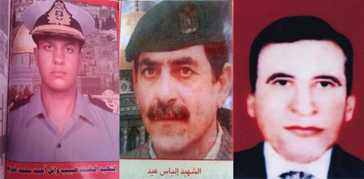 ذكرى رحيل عبدالهادي البرديني والنقيب إلياس عيد والنقيب وائل خويطر
