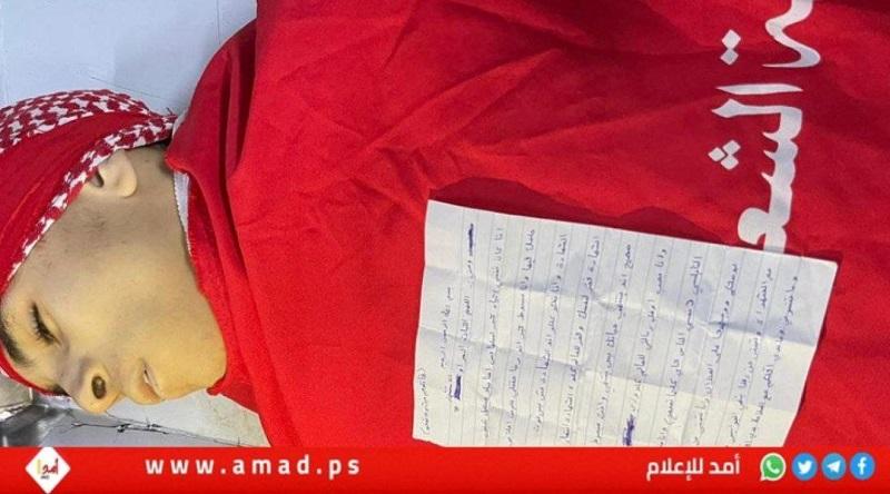 بيت لحم: الصحة الفلسطينية تعلن استشهاد الفتى "آدم عصام عياد" برصاص قوات الاحتلال