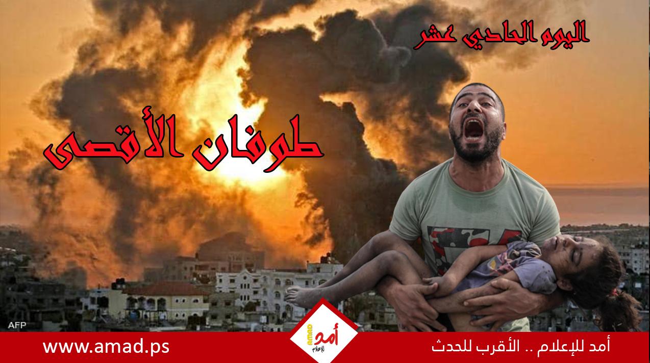أولاً بأول.. معركة غزة: "طوفان الأقصى" في مواجهة "السيوف الحديدية"
