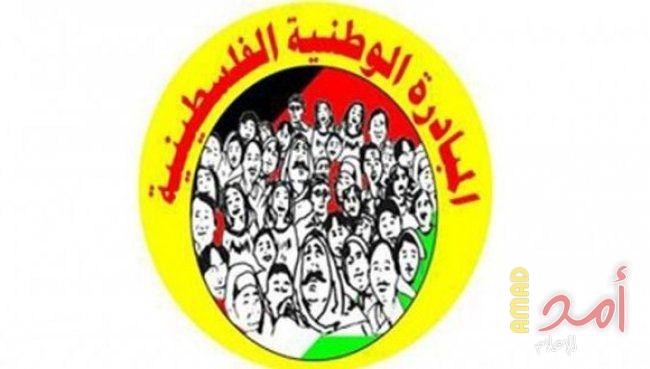 "المبادرة الوطنية "تدعو لوقف حملات الاعتقال السياسي