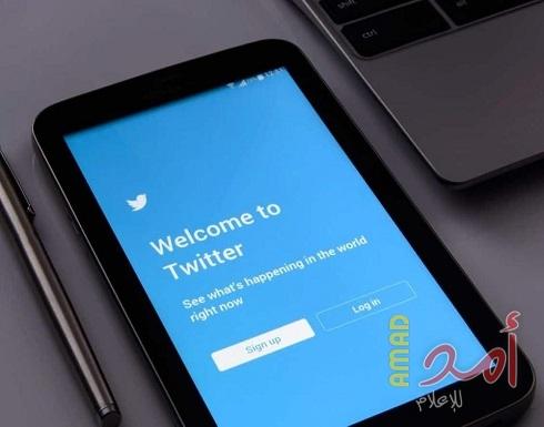 كيف يمكنك تفعيل الوضع الليلي في تويتر على أندرويد؟