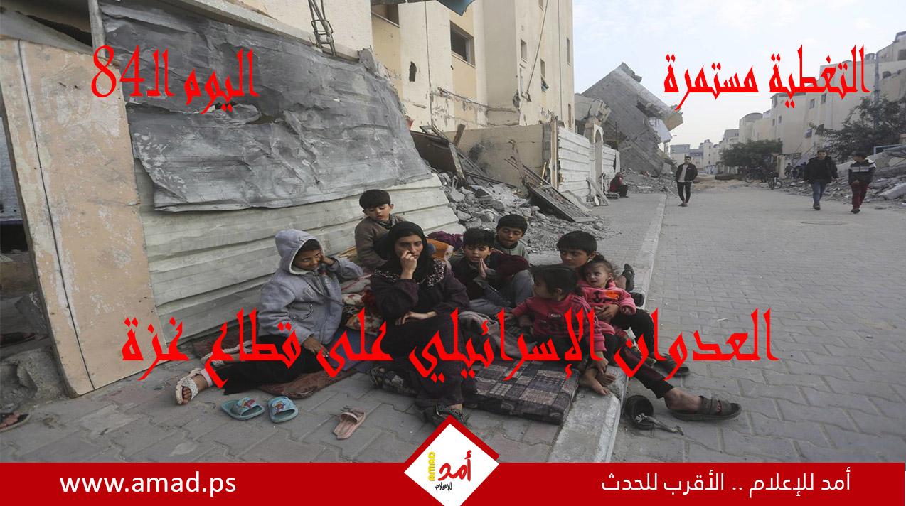 أولاً بأول.. حرب غزة: "طوفان الأقصى" في مواجهة "السيوف الحديدية"