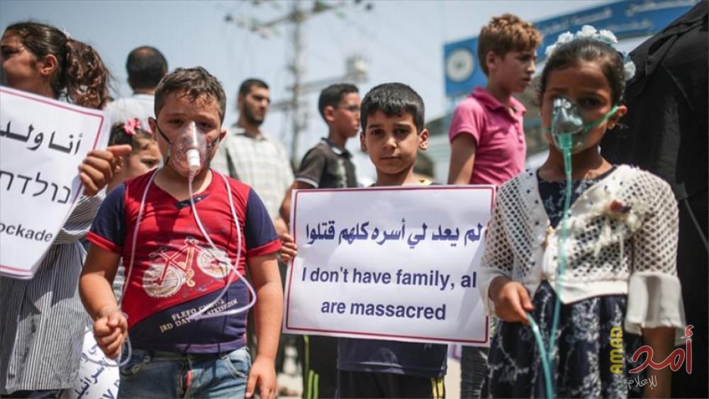 وقفة للأطفال للمطالبة برفع الحصار عن غزة