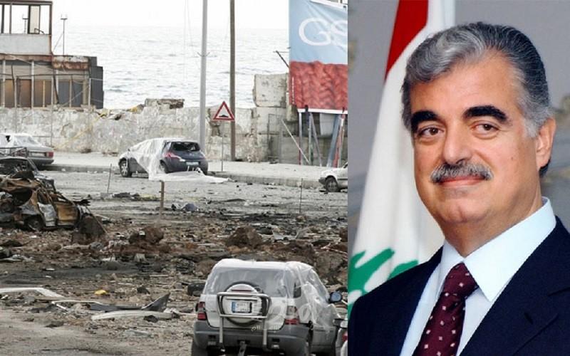 رويترز: الادعاء يحاول إلغاء تبرئة اثنين من المتهمين في قضية اغتيال الحريري