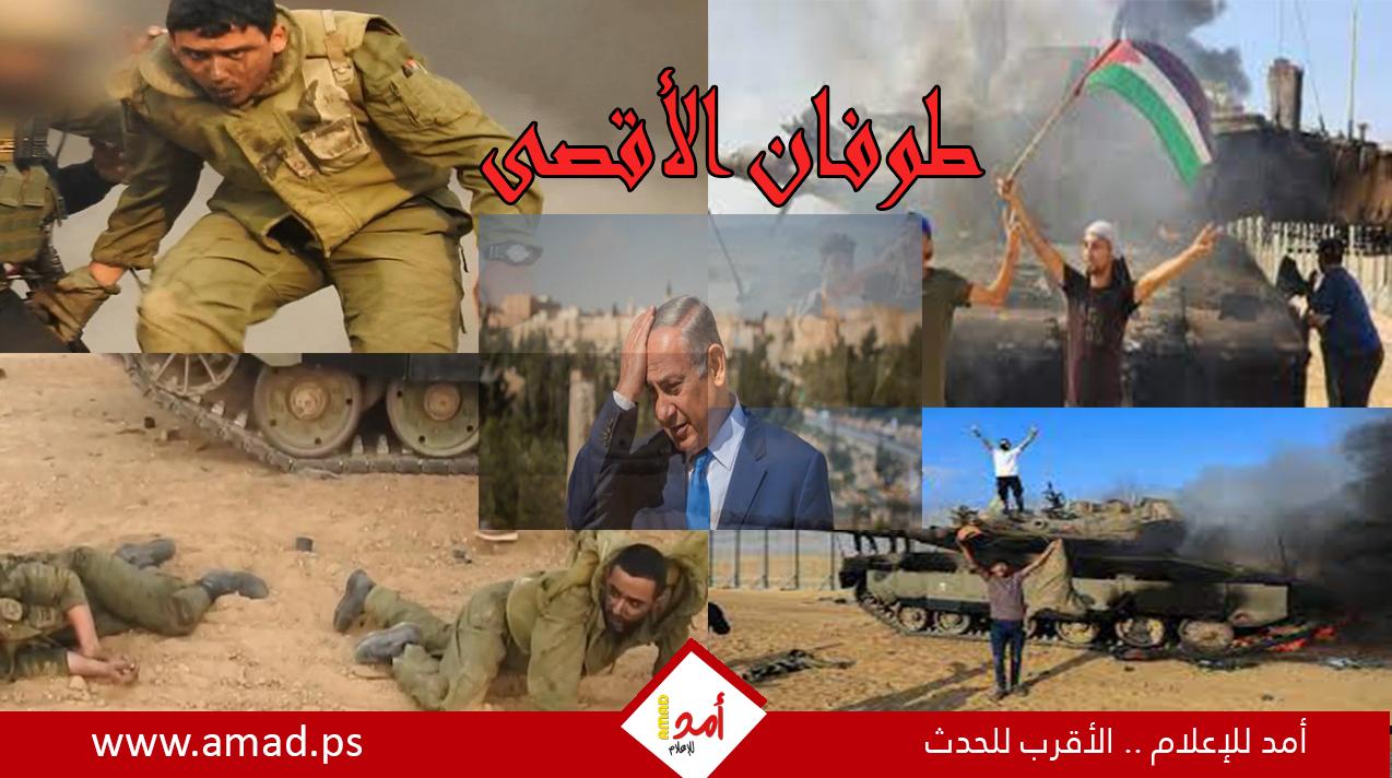 محدث- أولاً بأول.. معركة غزة: "طوفان الأقصى" في مواجهة "السيوف الحديدية"