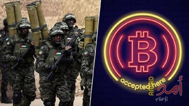 وصفتها بـ"المعقدة".. مخاوف إسرائيلية عقب لجوء حماس لعملة "بيتكوين" الافتراضية