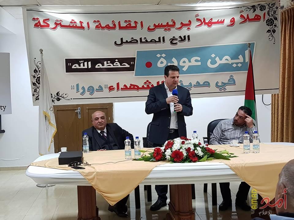 النائب العربي "عودة" يدين تفجير موكب "الحمدلله" في غزة