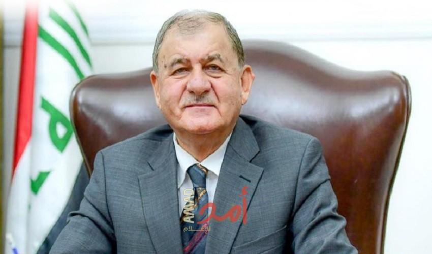 الرئيس العراقي يؤكد رفض بلاده "الخروقات التركية"