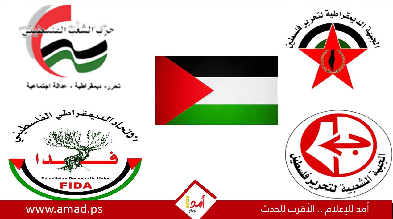 القوى الديموقراطية الفلسطينية ترحب بانعقاد القمة الروسية الصينية وتدعوها لتعزيز دورها في حل  القضية الفلسطينية 