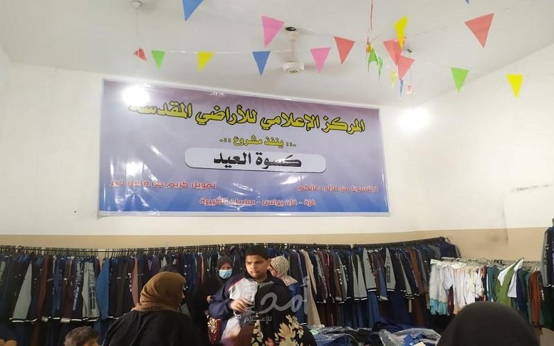 المركز الإعلامي للأراضي المقدسة يستكمل توزيع  كسوة العيد شرق خانيونس