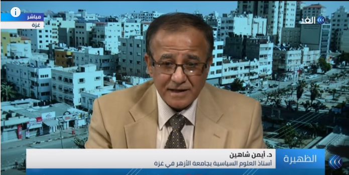 بالفيديو.. الأكاديمي "شاهين": ما يحدث بين غزة ورام الله "فوضى قانونية"