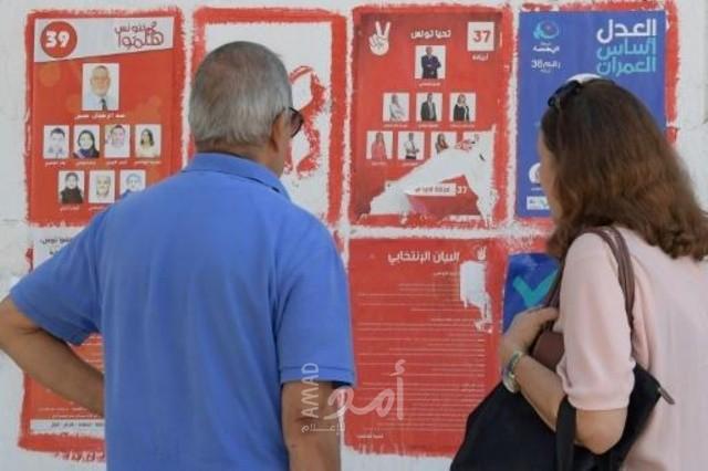 تونس تنتخب برلمانا جديدا