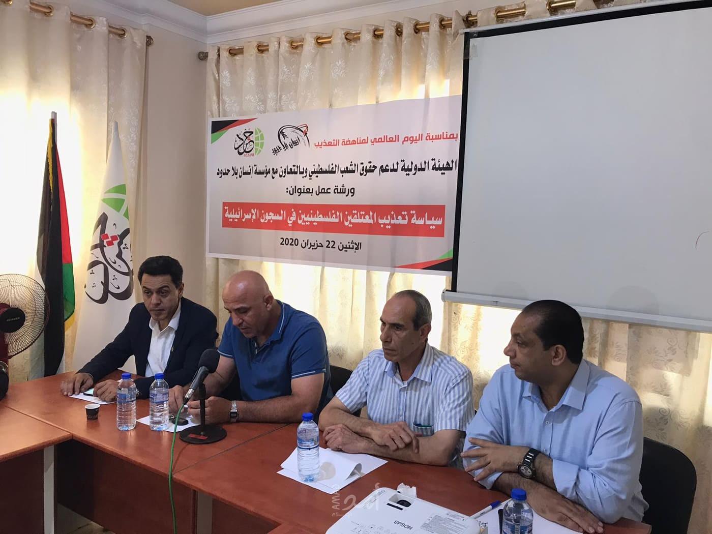 حقوقيون يؤكدون على ضرورة تبني استراتيجية وطنية داعمة لنضال الأسرى