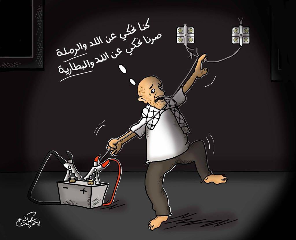 الـ ليد والبطارية