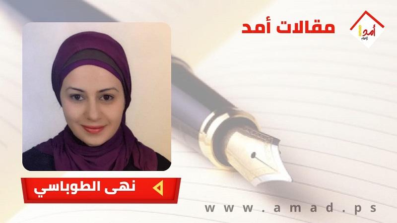 باقون على أرضنا!