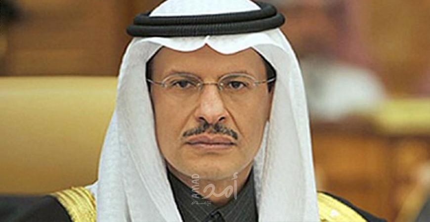 وزير الطاقة السعودي يذكّر بمسرحية لـ"عادل إمام"