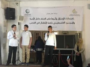 الرويضي يؤكد على متابعة منظمة التعاون الإسلامي الاعتداءات الاسرائيلية على القدس