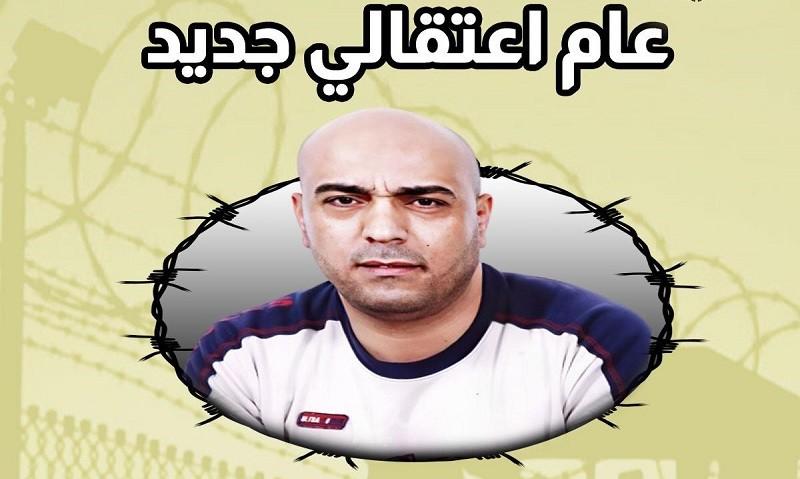 الأسير "يوسف سكافي" من الخليل يدخل عامه الـ(19) داخل سجون الاحتلال