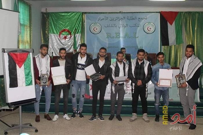 طلبة "فتح" بالجزائر يشاركون التحالف من أجل التجديد الطلابي ندوة حول الأوضاع الفلسطينية (صور)