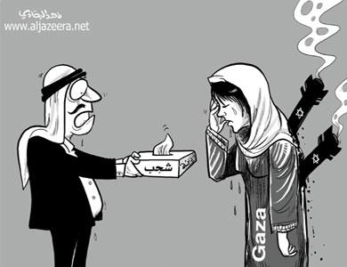 غزة؟؟