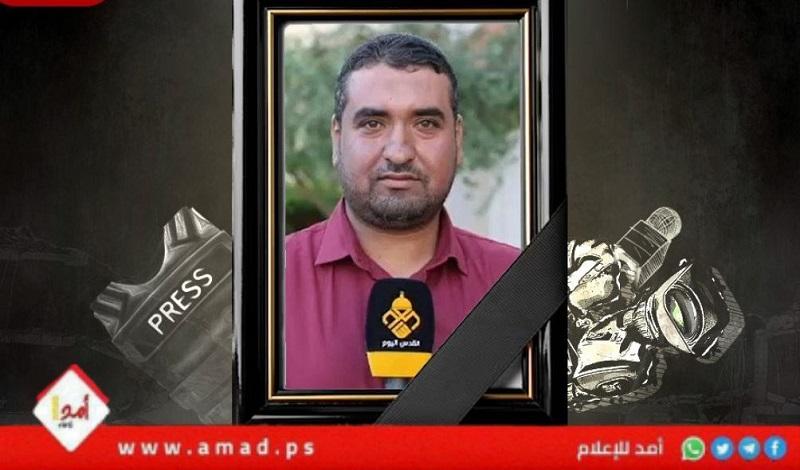 استشهاد صحفي وعدد من أفراد عائلته في قصف جيش العدو لمنزله بمخيم النصيرات