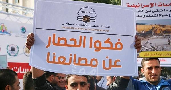مع تفاقم الأزمات الاقتصادية في غزة.. منشآت تجارية تُغلق أبوابها وأخرى على الطريق!