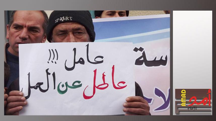الإحصاء : 372 ألف عاطل عن العمل في فلسطين