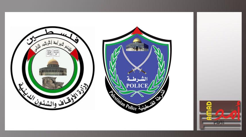 الشرطة والأوقاف يعقدان محاضرة حول المواد المخدرة في جنين