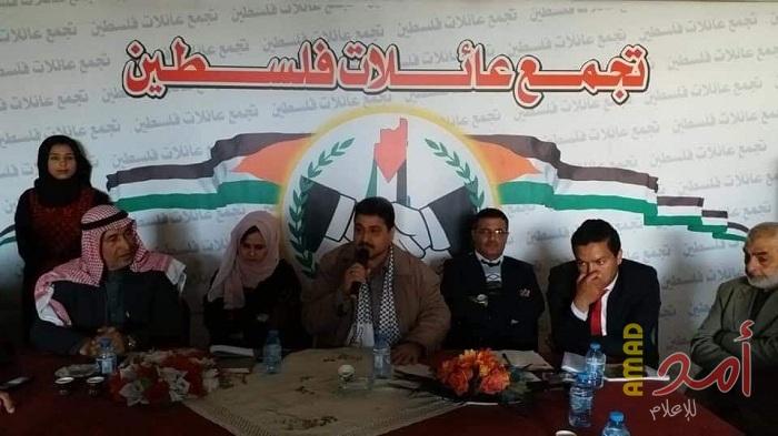 تجمع عائلات فلسطين ينظم لقاءً ثقافياً بمناسبة يوم الأرض