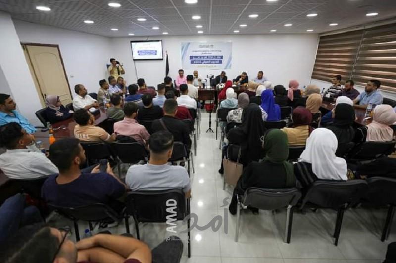 غزة: اتصالات حماس تختتم برنامج التدريب الصيفي 2023م