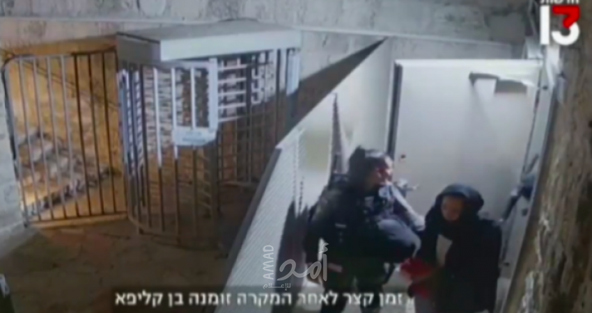 حماية يدعو لتحقيق دولي باعتداء مجندة إسرائيلية على فتاة فلسطينية