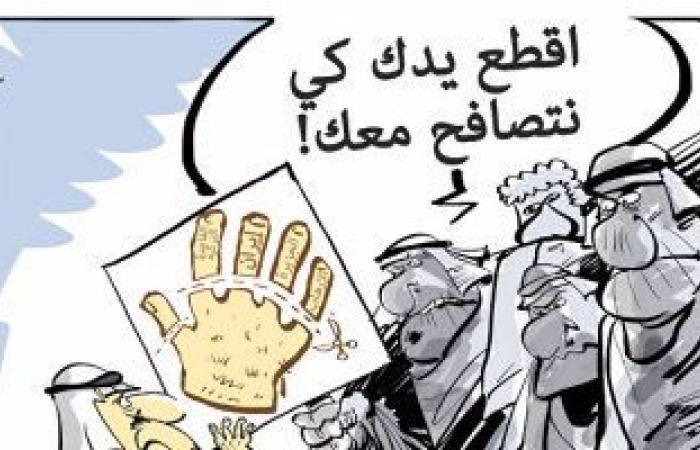 أقطع يدك كي نتصافح