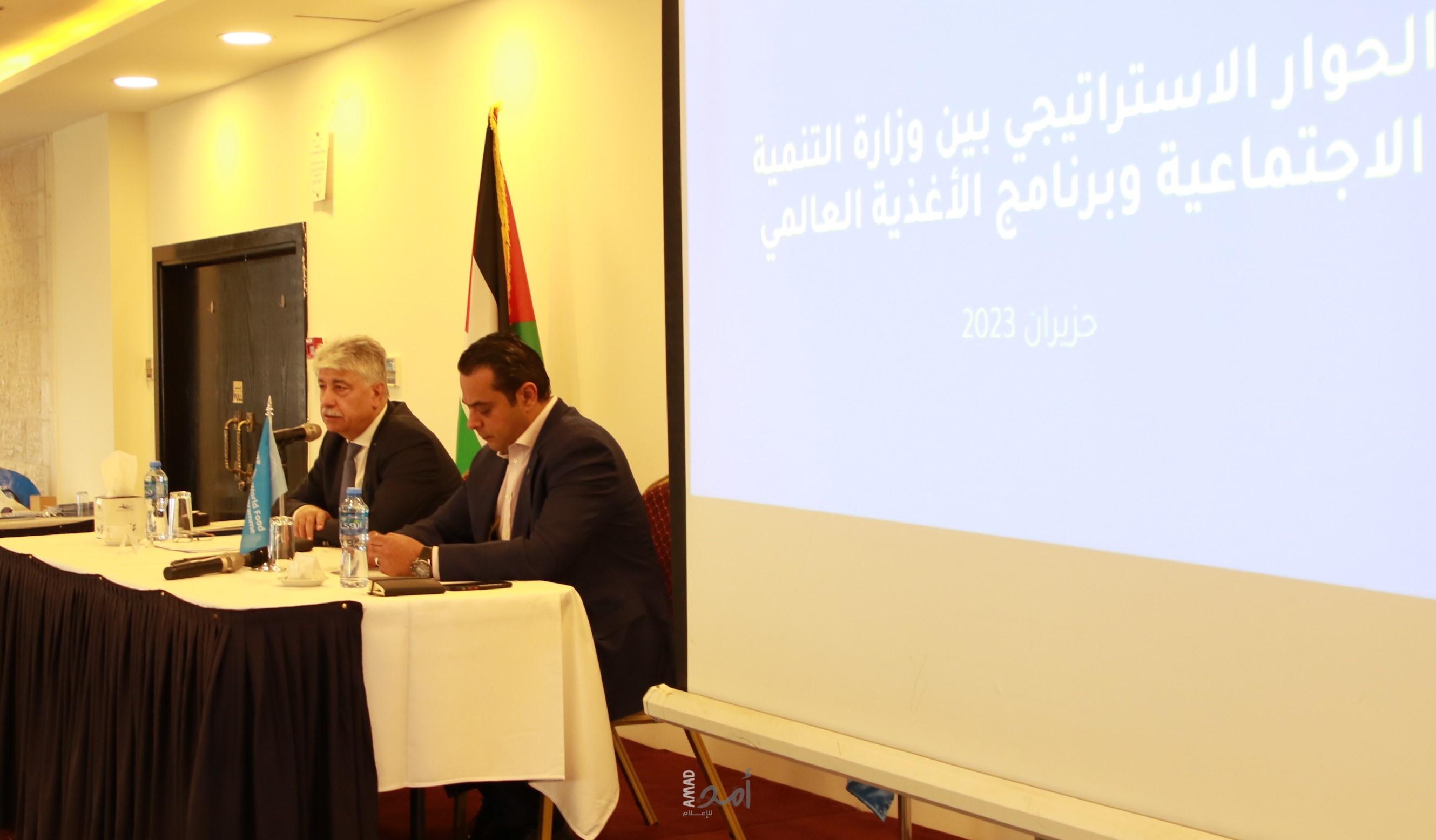 التنمية والغذاء العالمي يعقدان حواراً استراتيجياً لوضع الخطط العملية والتنفيذية المشتركة للمرحلة القادمة