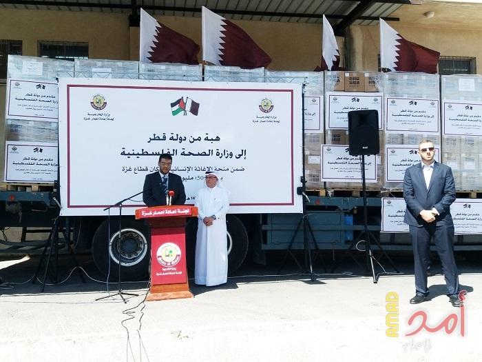السفير القطري يعلن استكمال المنحة الاغاثية الطارئة لوزارة الصحة بغزة