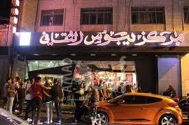 قوات الاحتلال تمنع إقامة حفل تأبين للراحلين غوشة وعديلة بالقدس