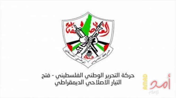 تيار الإصلاح يعقد اجتماعا في مدينة " فريبورغ " الألمانية