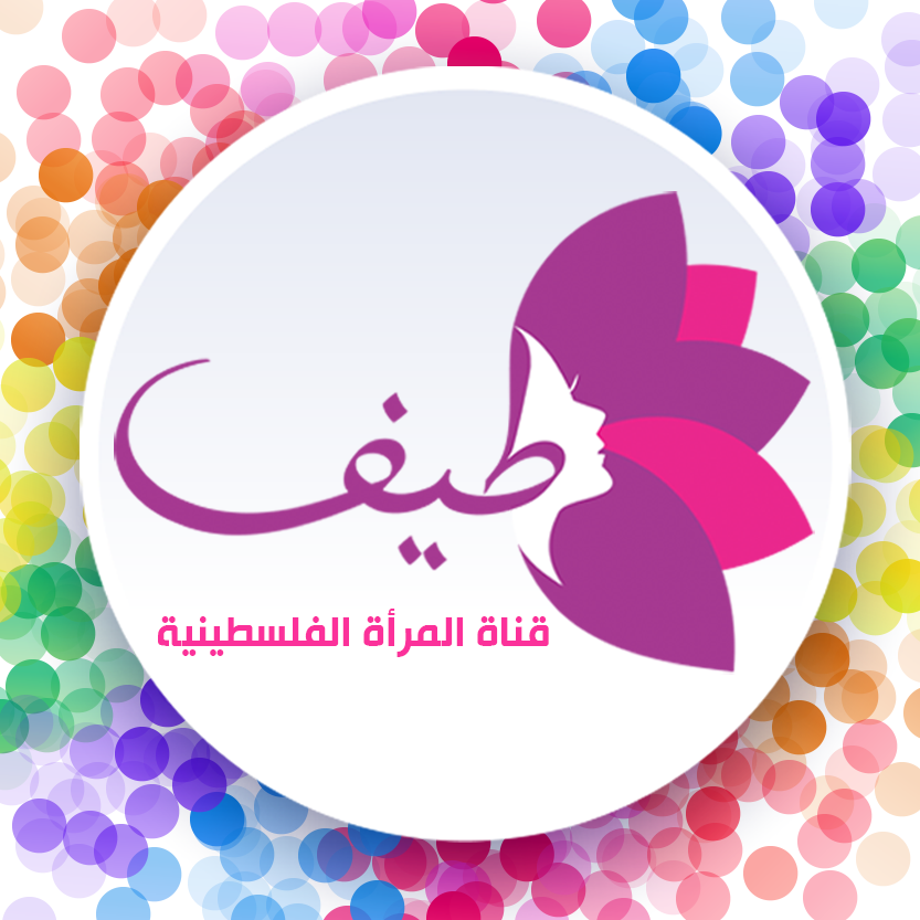 الاعلام الحكومي بغزة يوقف انطلاق بث قناة "طيف" وإدارتها تعبر عن أسفها