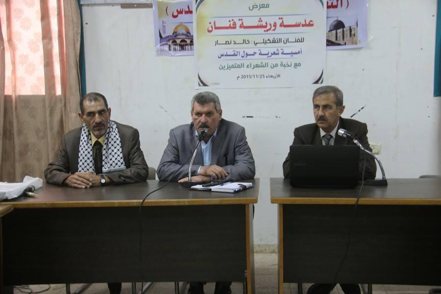 مركز الحوراني ينظم معرضا فنيا وأمسية شعرية نصرة للقدس