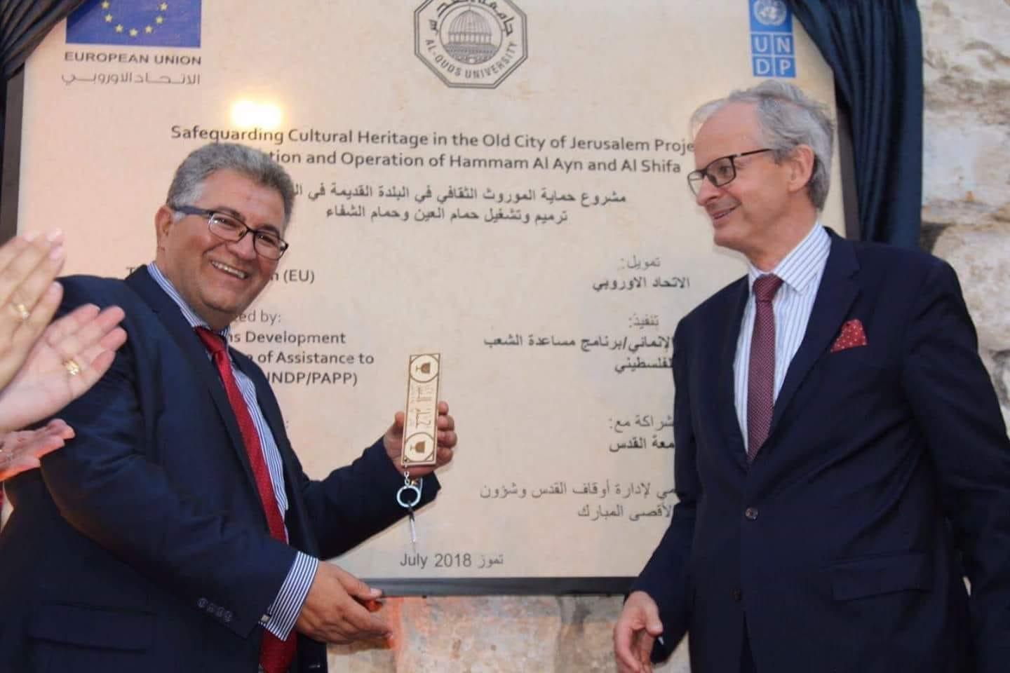 البروفيسور عماد ابوكشك يفتتح حمام العين والشفاء الاثريين في البلدة القديمة بالقدس