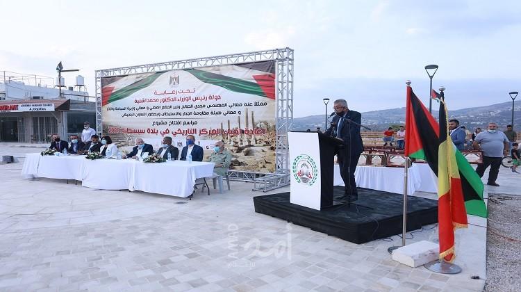 نابلس: وزير الحكم المحلي يفتتح مشروع ساحة البيدر في سبسطية والشارع الرئيسي في بيت امرين