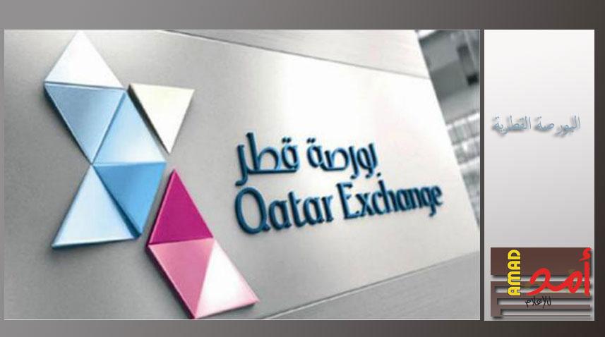 تراجع كبير لبورصة قطر