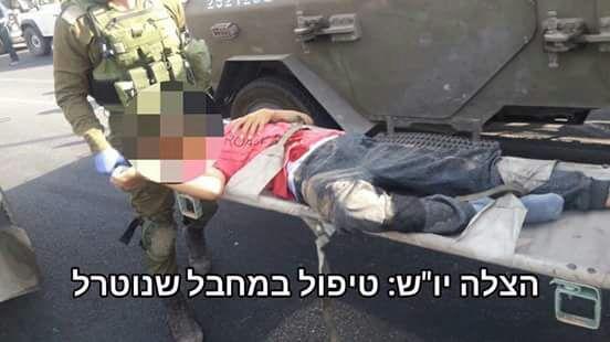 الاسير هيثم جرادات