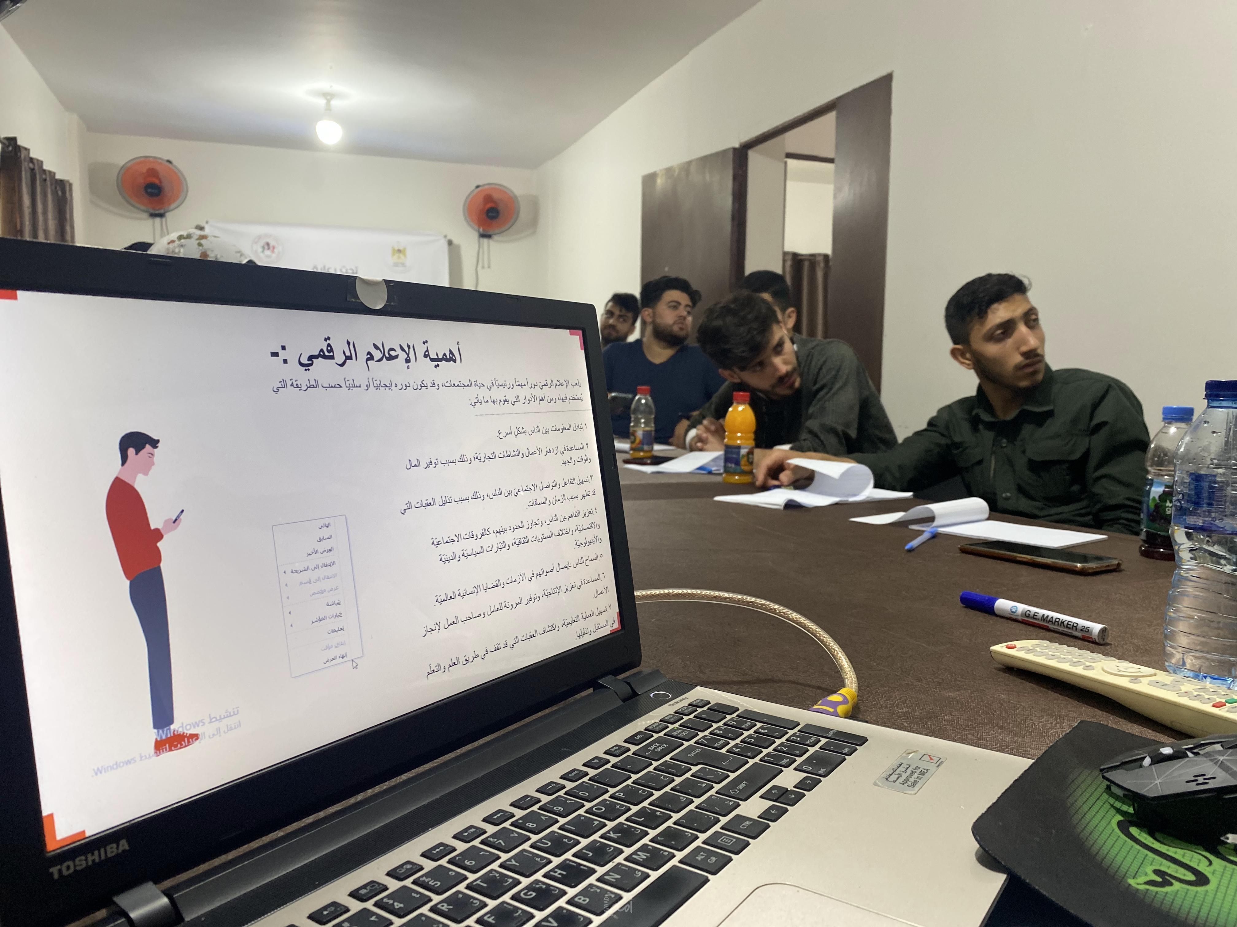 شباب الأمة يطلق البرنامج التدريبي "الإعلام الرقمي وصناعة المحتوى"