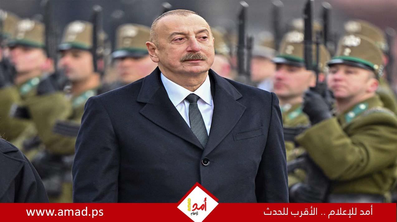 تأثير القوقاز على العالم الإسلامي.. وهل يعود علييف رئيساً للمرة الخامسة؟